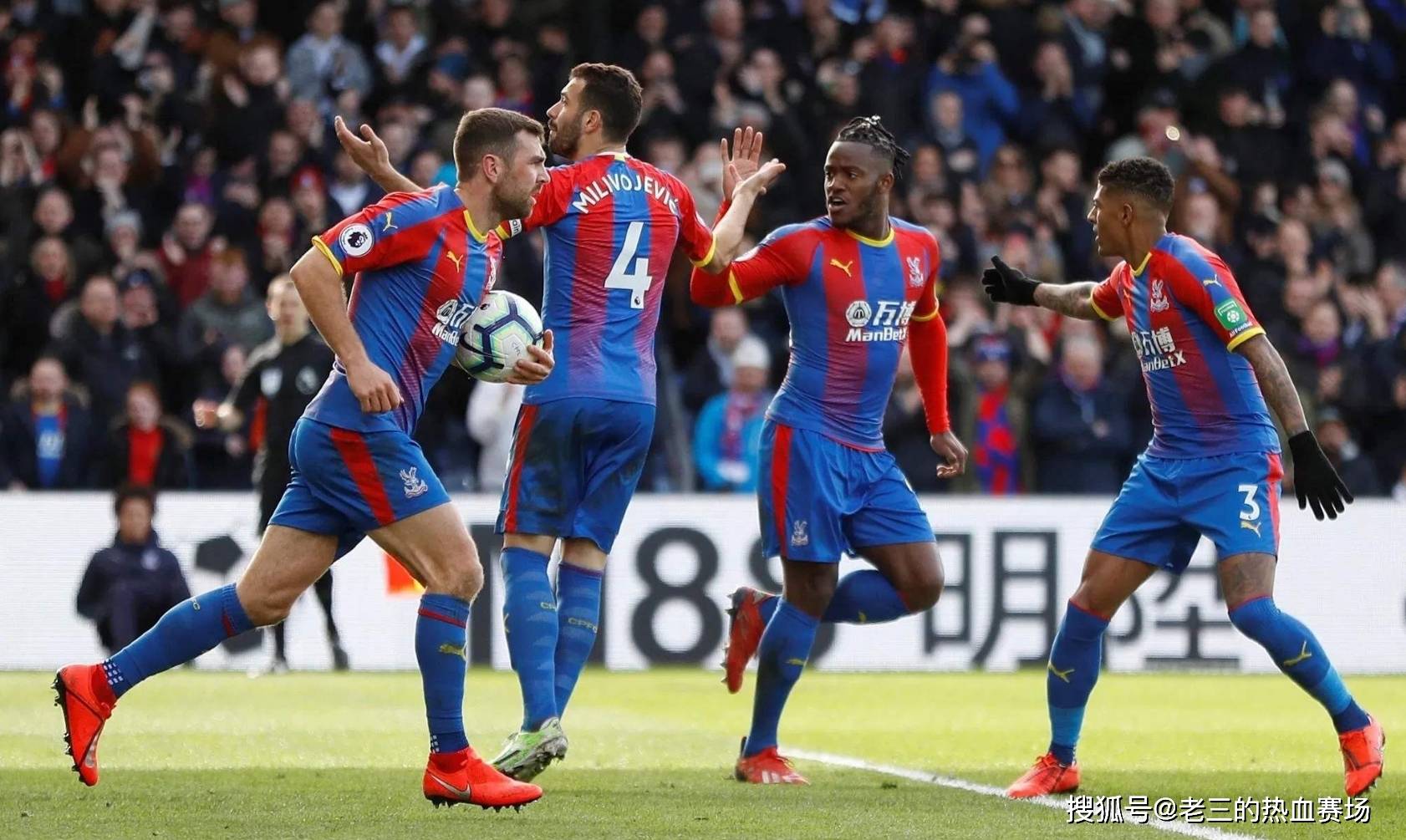 子单打冠军 子单打冠军